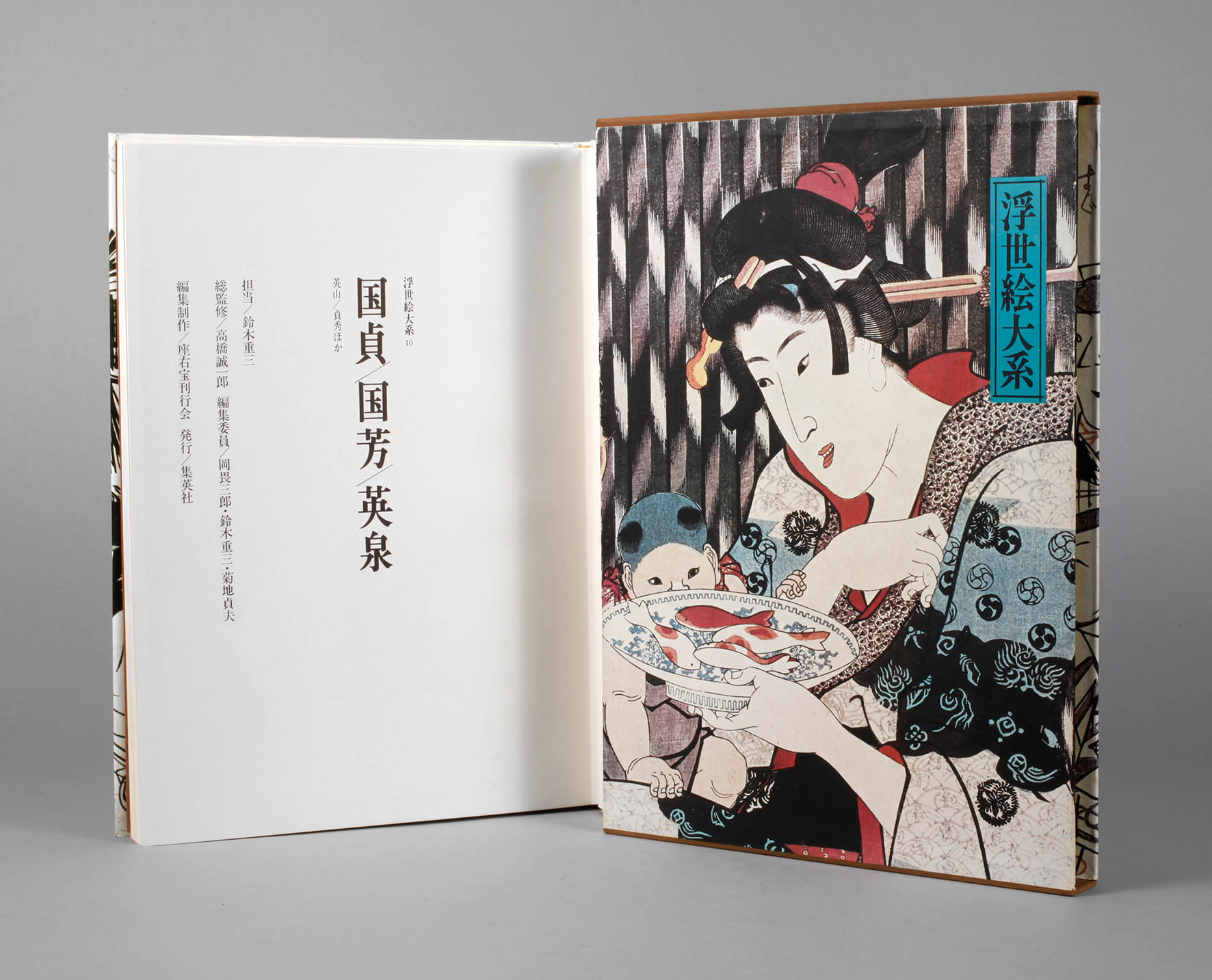 Monographie Japanische Holzschnittkunst