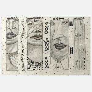 Igor Andreev, Figurative Komposition