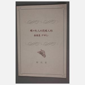 Künstlerpuppe "Madame Butterfly"