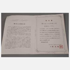 Künstlerpuppe "Madame Butterfly"