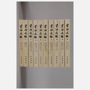 Konvolut klassische chinesische Schriften