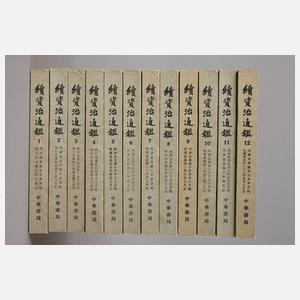 Konvolut klassische chinesische Schriften