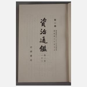 Konvolut klassische chinesische Schriften