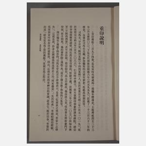 Konvolut klassische chinesische Schriften