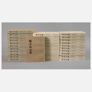 Konvolut klassische chinesische Schriften