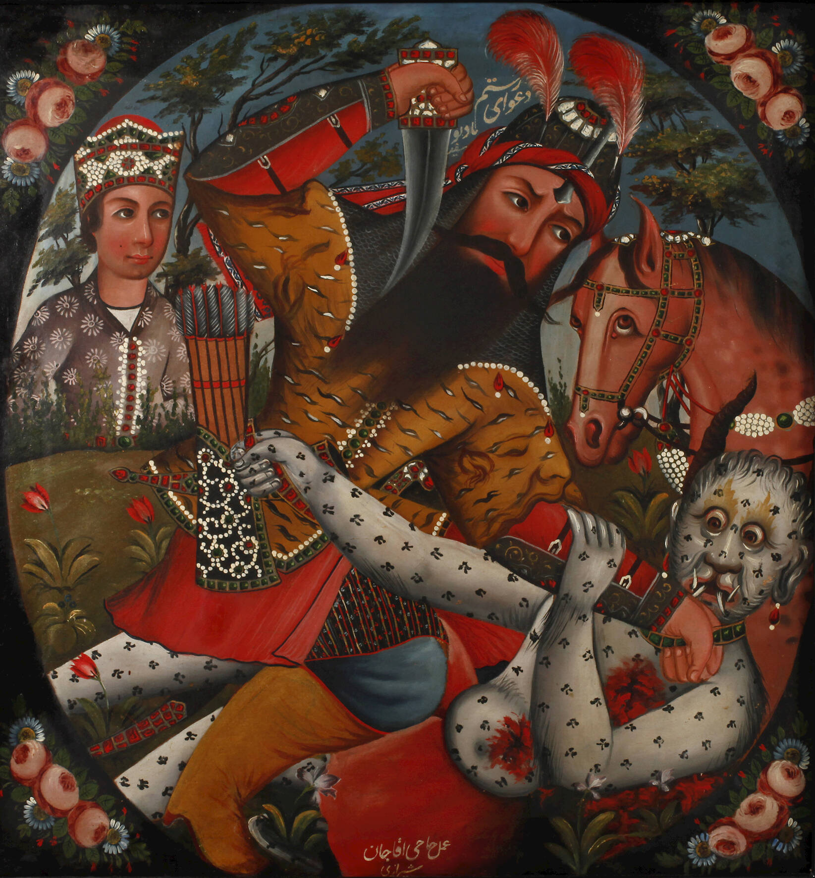 Rostam tötet den Weißen Dämon