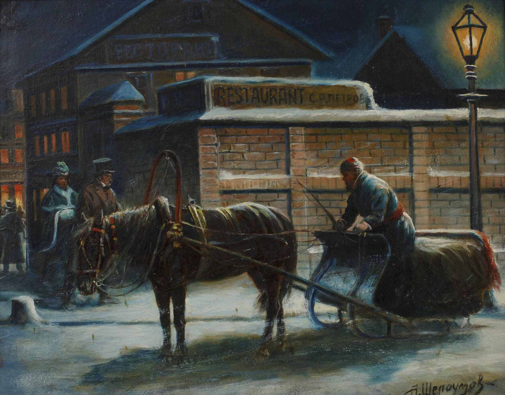 Afanasij Ivanovic Scheloumoff, Pferdeschlitten vorm Lokal