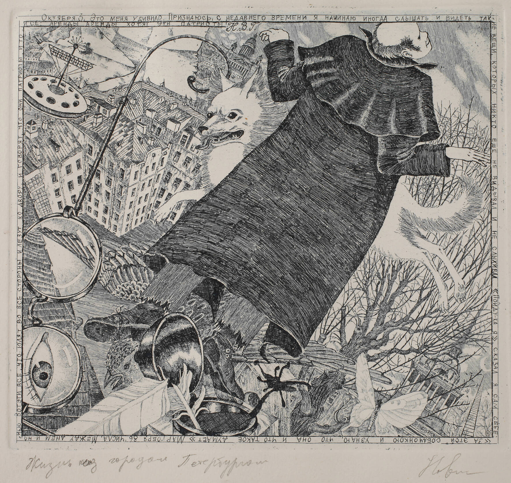 Figurative Komposition