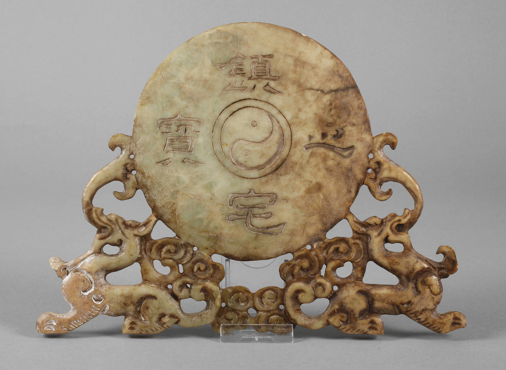 Jadeschnitzerei Yin & Yang