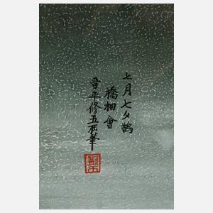 Sechs Hinterglasmalereien China