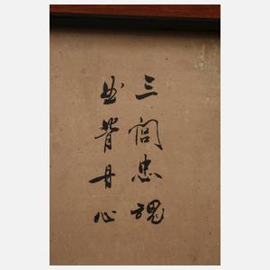 Sechs asiatische Tuschezeichnungen