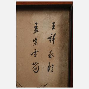 Sechs asiatische Tuschezeichnungen