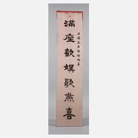 Seidenmalerei China111