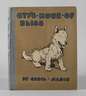 Englisches Kinderbuch Cecil Aldin