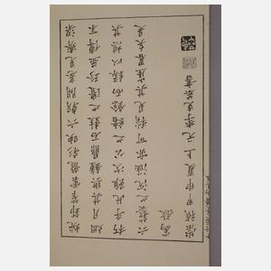 Hu Zhengyan, Das Manual des Zehn-Bambus-Studios