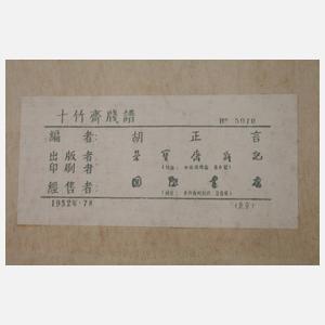 Hu Zhengyan, Das Manual des Zehn-Bambus-Studios