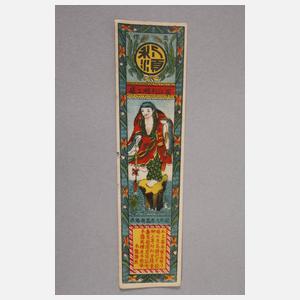 Konvolut Grafik und Zeichnungen