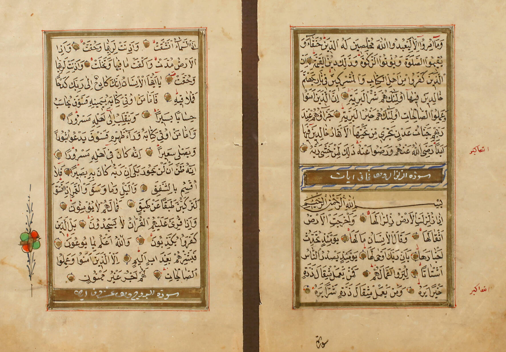 Osmanische Handschrift