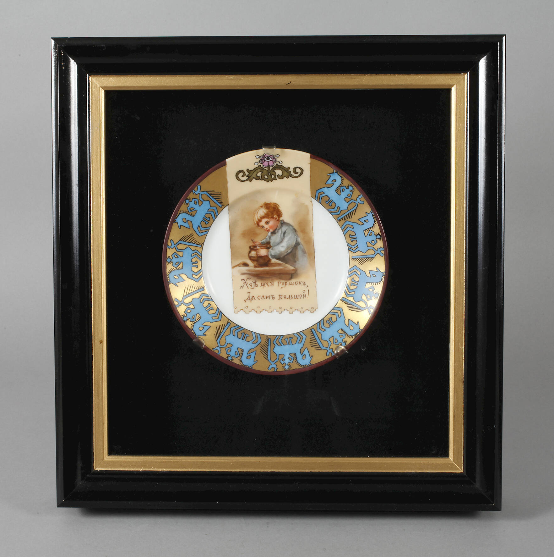 Künstlerteller mit kyrillischem Spruch