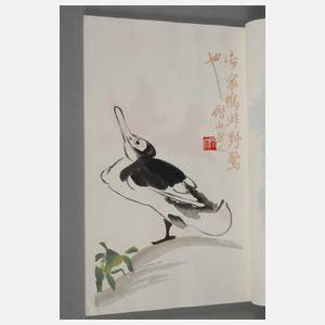 Shi Jianpu, Briefpapiersammlung der Zehnbambushalle