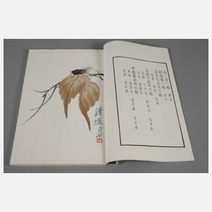 Shi Jianpu, Briefpapiersammlung der Zehnbambushalle