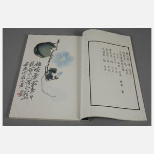 Shi Jianpu, Briefpapiersammlung der Zehnbambushalle