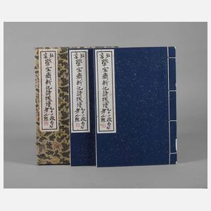 Shi Jianpu, Briefpapiersammlung der Zehnbambushalle