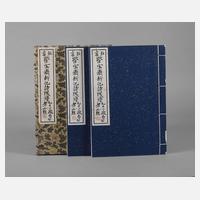 Shi Jianpu, Briefpapiersammlung der Zehnbambushalle111