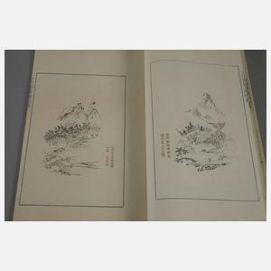 Shi Jianpu, Briefpapiersammlung der Zehnbambushalle