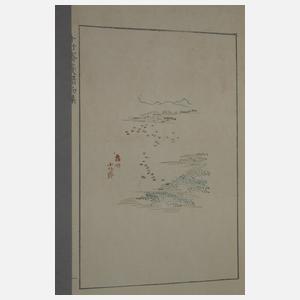 Shi Jianpu, Briefpapiersammlung der Zehnbambushalle