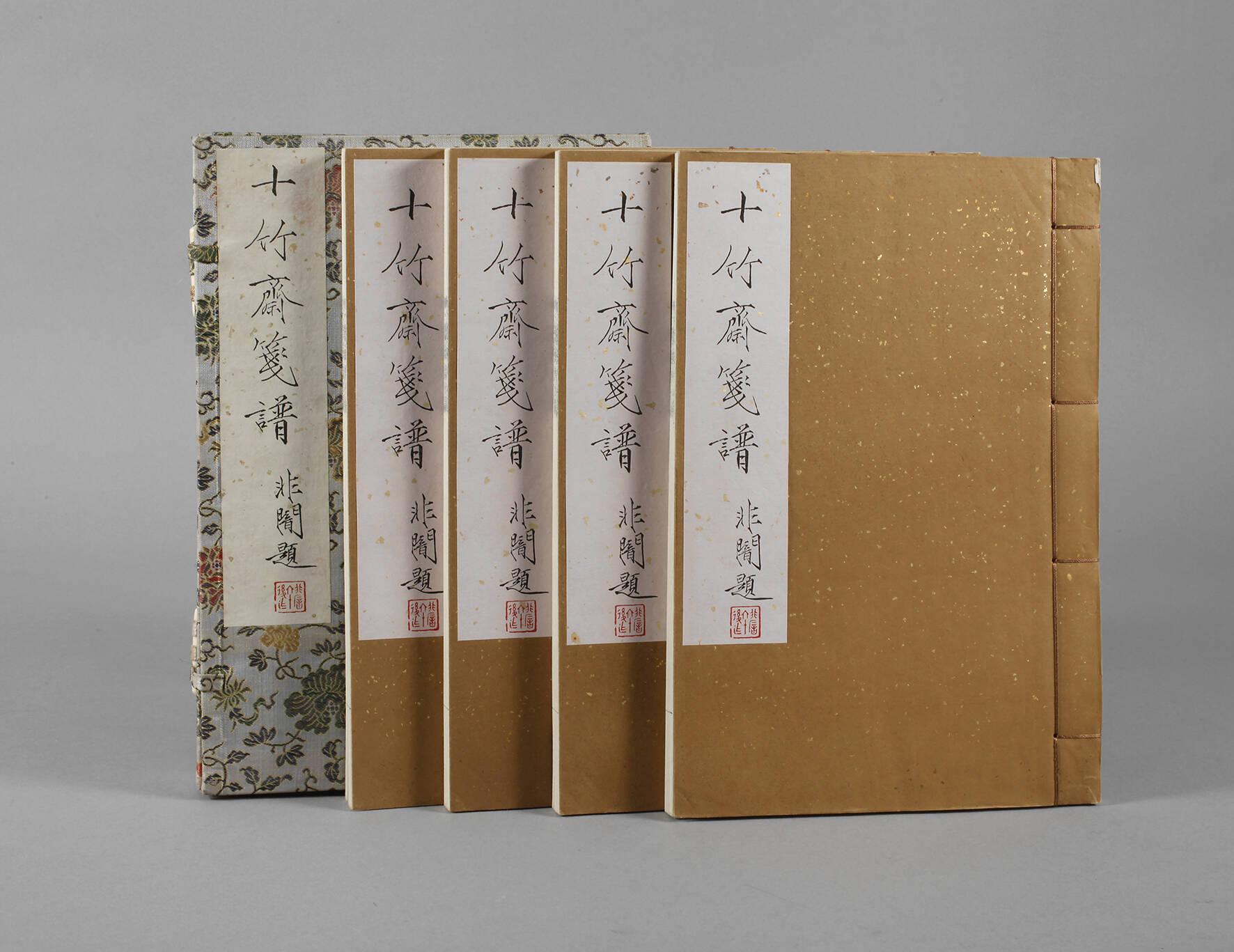 Shi Jianpu, Briefpapiersammlung der Zehnbambushalle