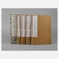 Shi Jianpu, Briefpapiersammlung der Zehnbambushalle111