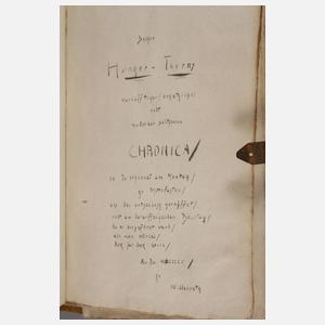 Künstlerbuch "Hungerthurm"