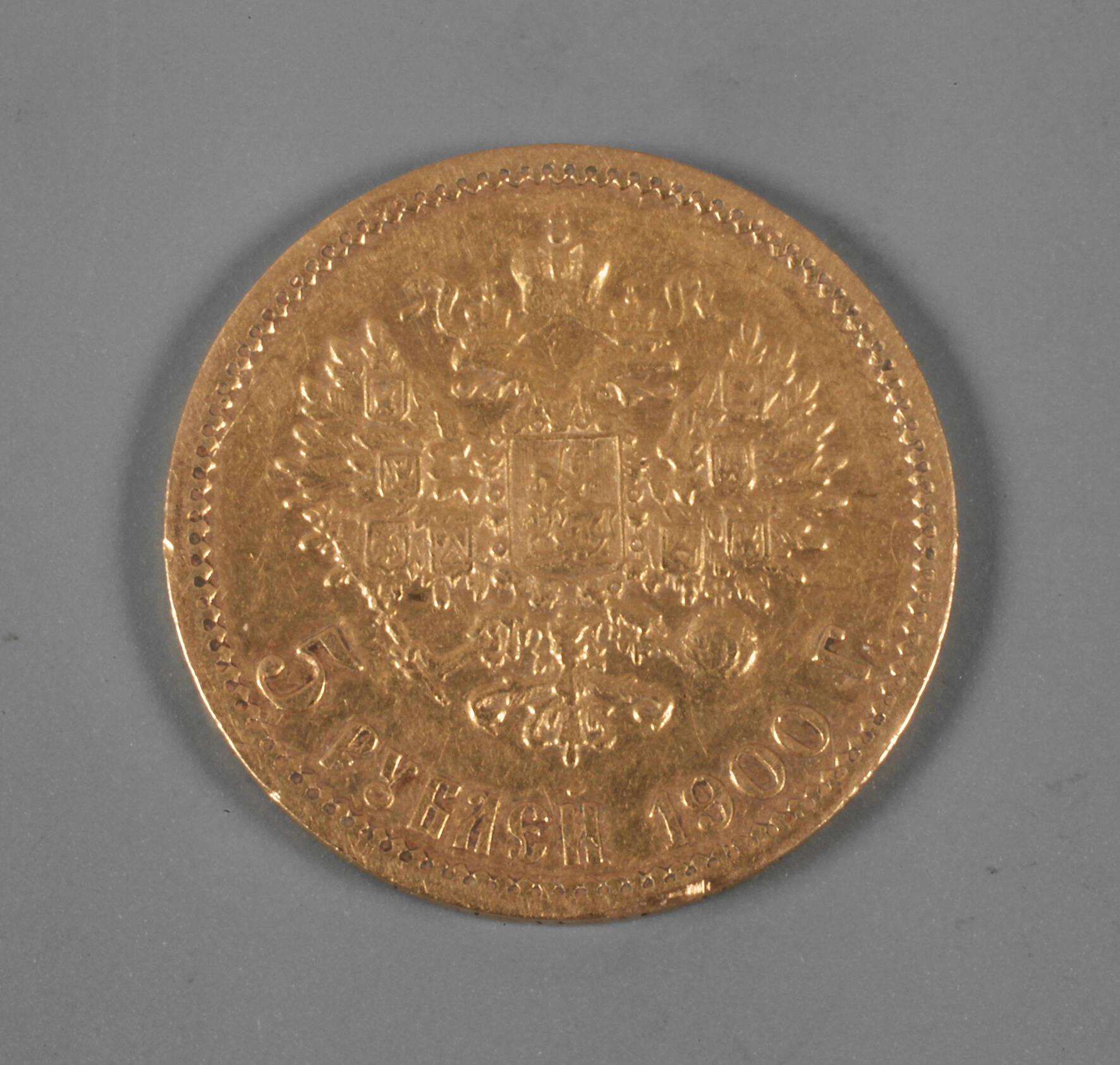 5 Rubel 1900