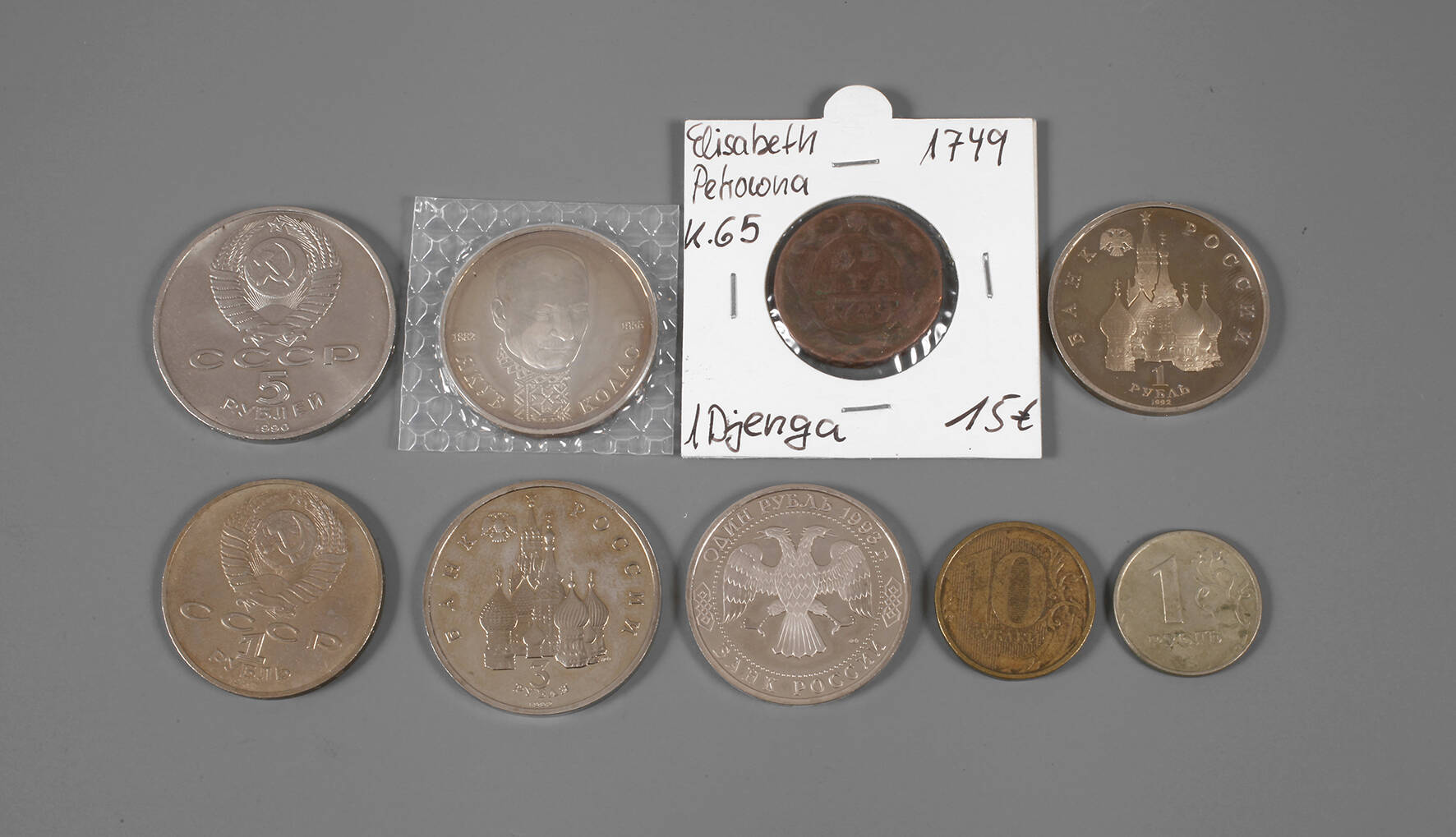 Konvolut Münzen Russland