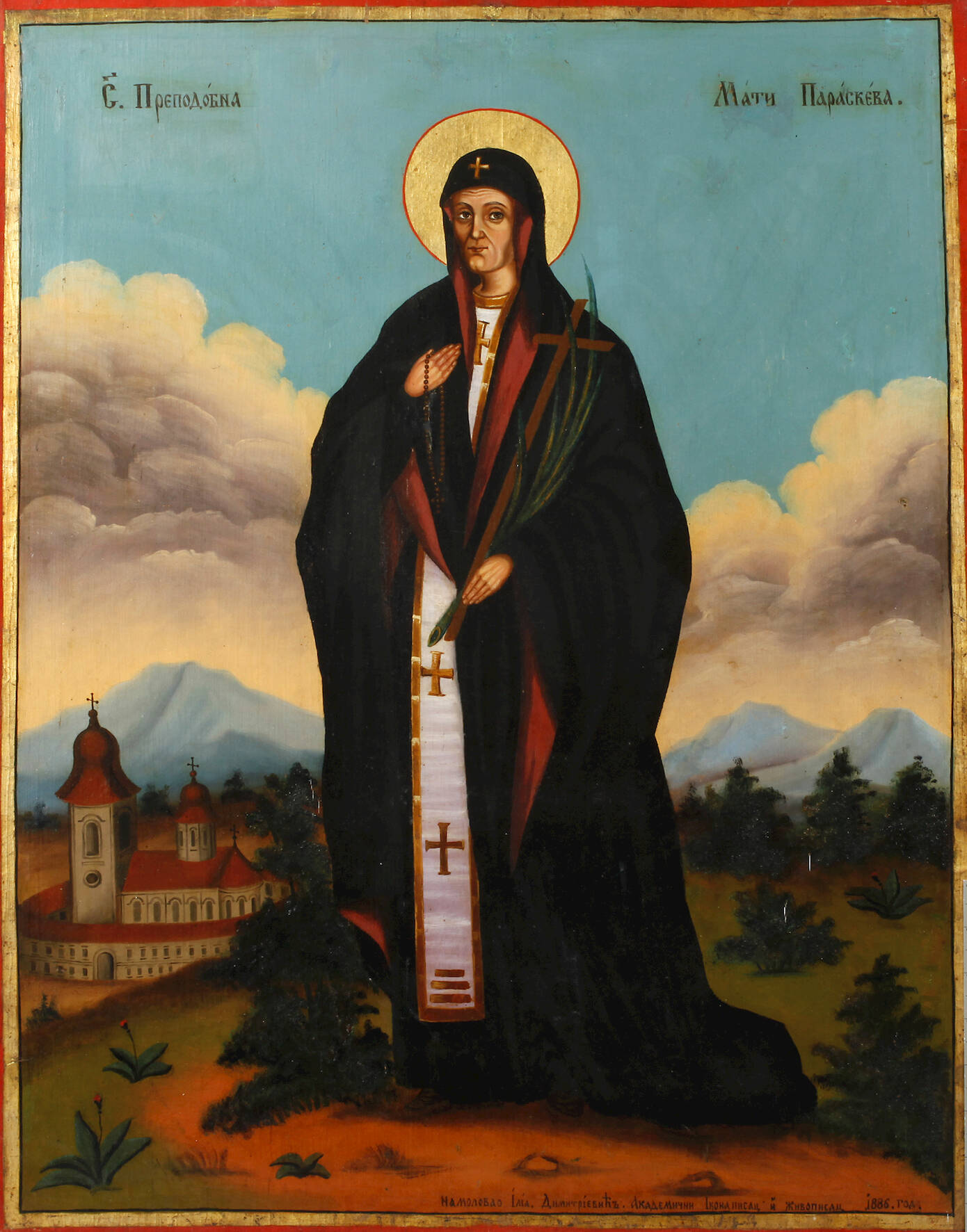 Die Heilige Ehrwürdige Mutter Paraskeva