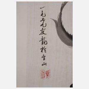 Zwei Tuschzeichnungen China