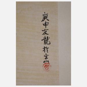 Zwei Tuschzeichnungen China