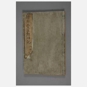 Blockbuch und Leporello