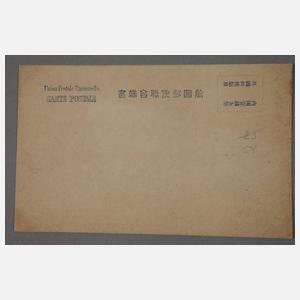 Konvolut Postkarten Japan