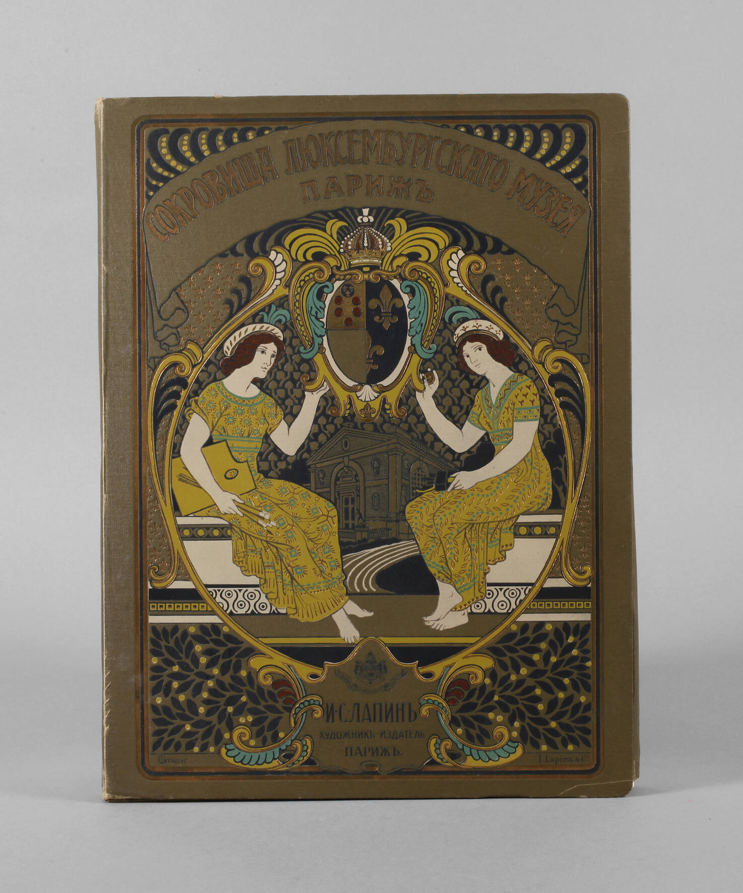 Mappe Schätze des Luxemburger Museums Paris