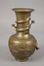 Bronzevase China