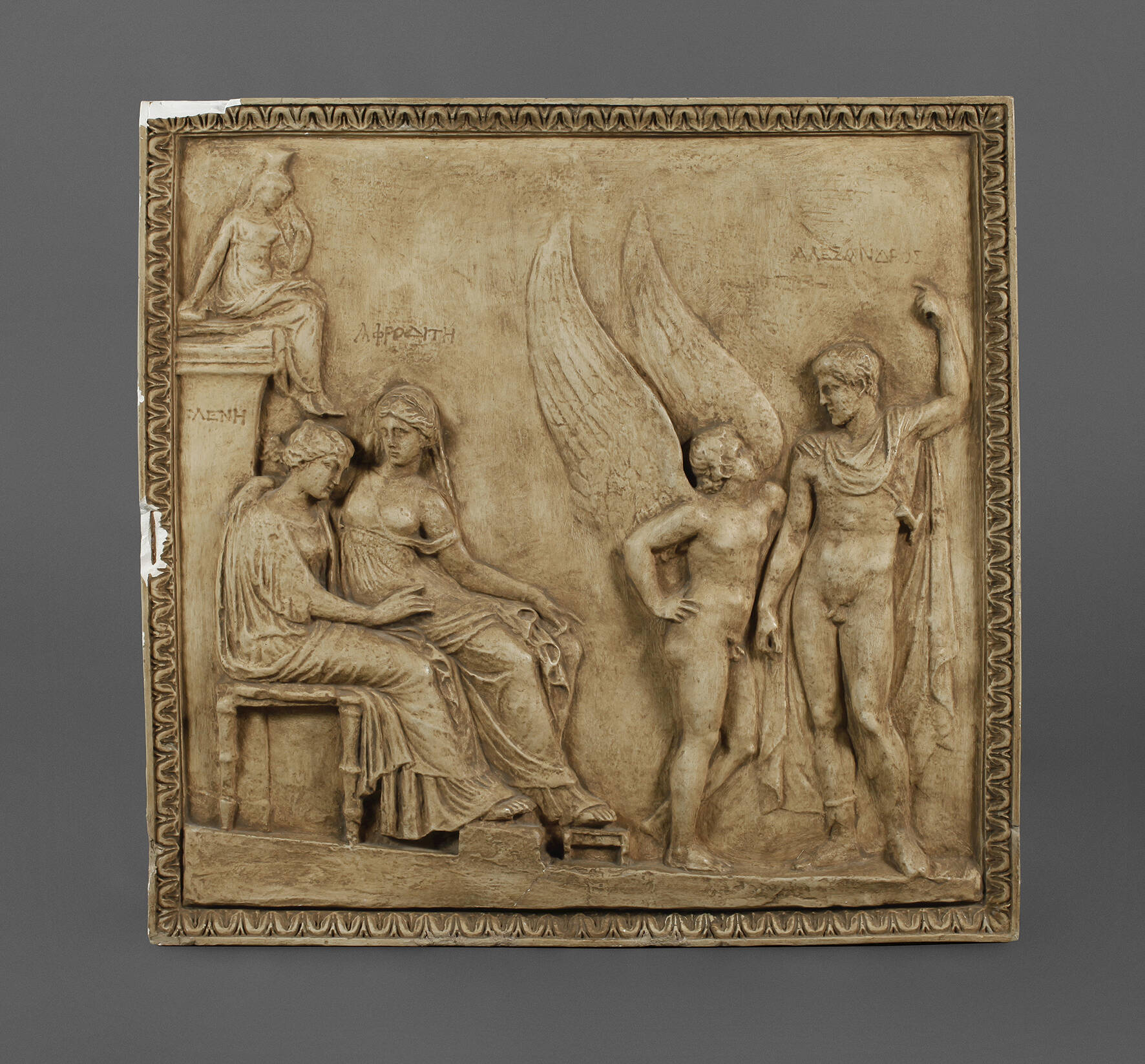 Antikenrezeption Wandrelief Paris und Helena