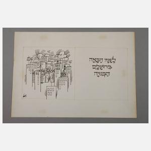 Shmuel Katz, Sammlung politische Karikaturen