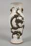 Vase China