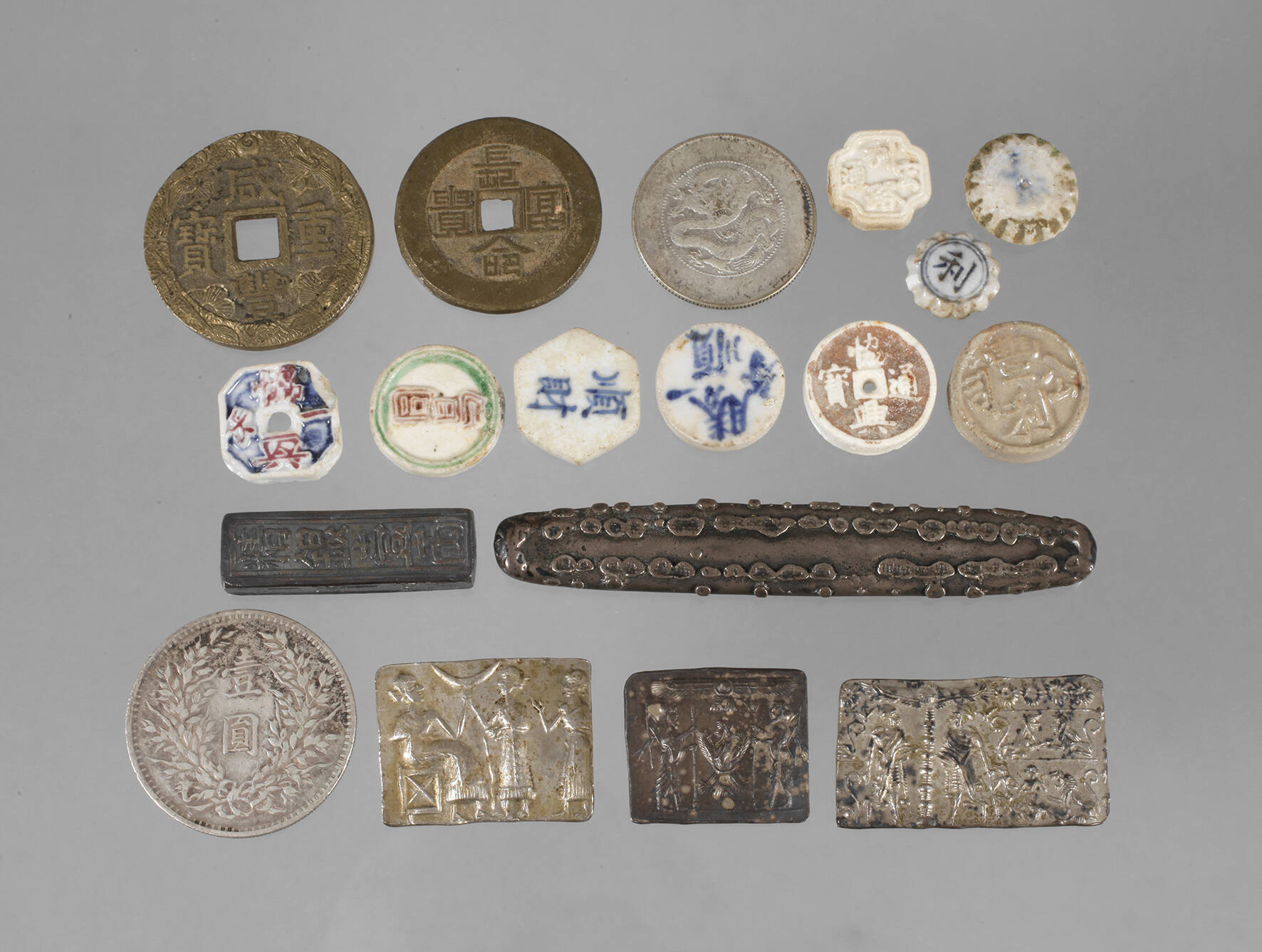 Konvolut historische Zahlungsmittel Asien