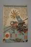 Farbholzschnitt Utagawa Yoshitora