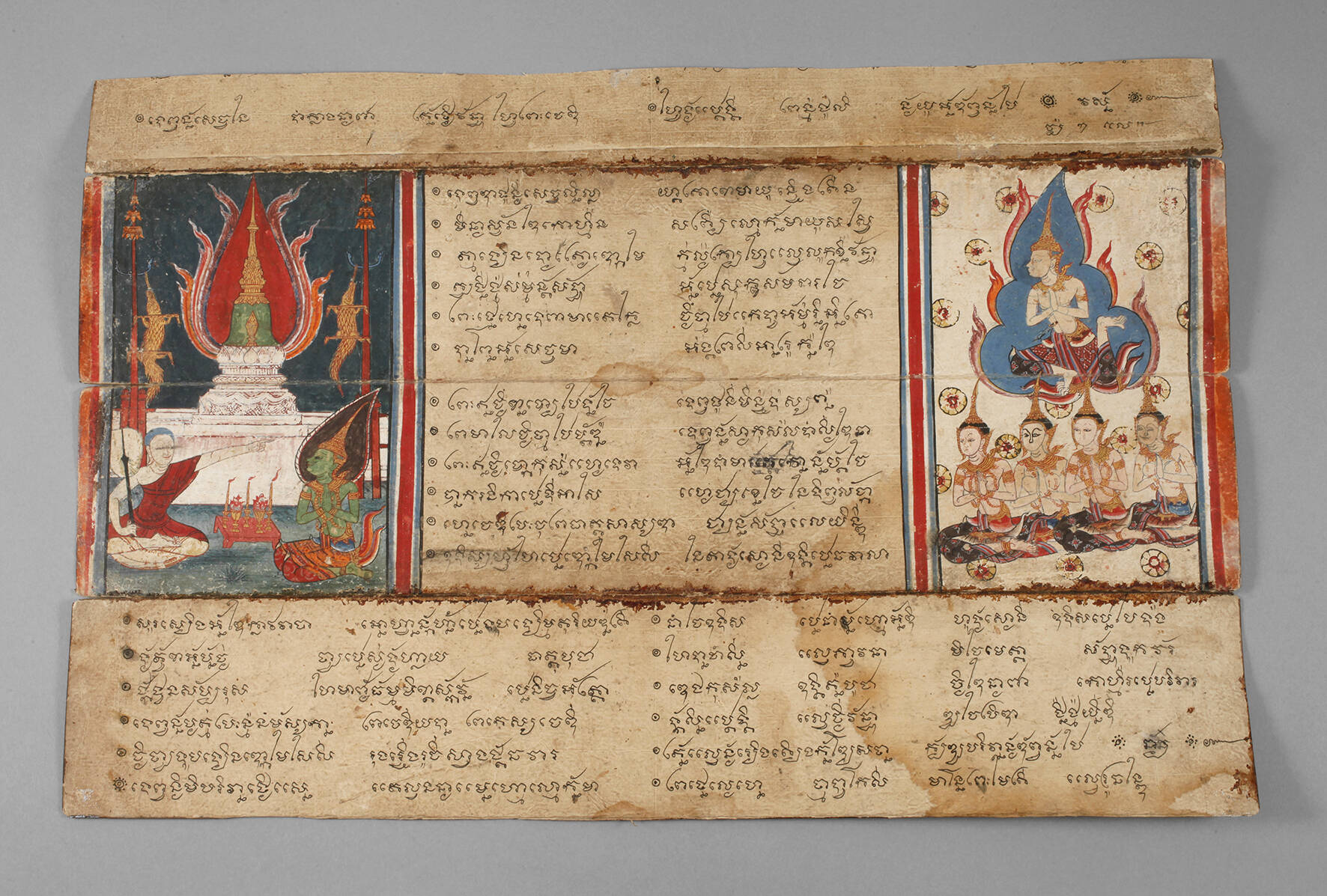 Khmer Manuskript