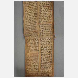 Äthiopische Amulettrolle