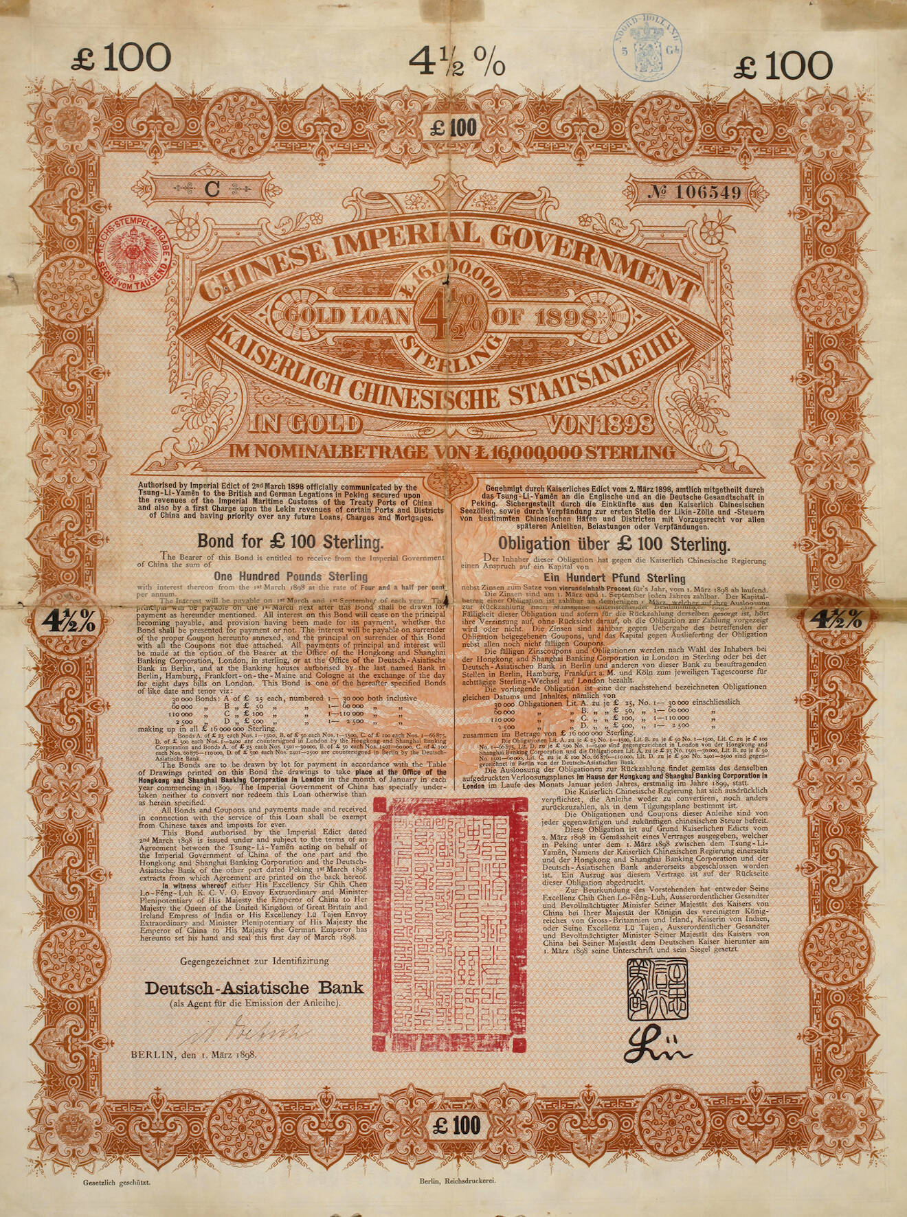 Kaiserlich chinesische Staatsanleihe